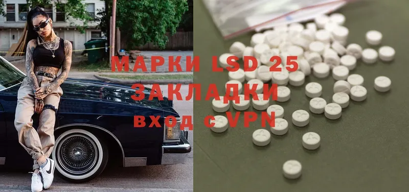 МЕГА как войти  даркнет сайт  Белорецк  Лсд 25 экстази ecstasy 